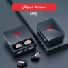 سماعة بلوتوث M90 اختيار رائع